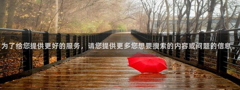 极速体育直播体育吧：为了给您提供更好的服务，请您提供更多您想要搜索的内容或问题的信息。
